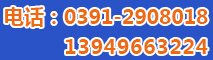 0391-7510555 0391-7510555